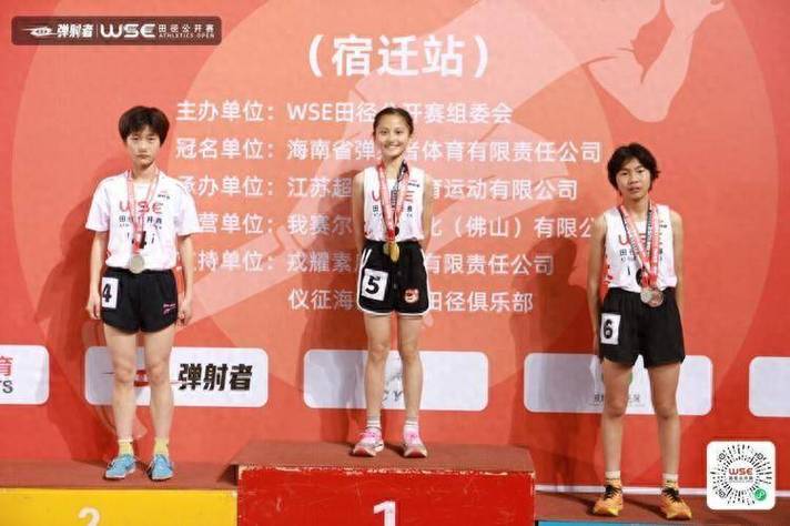全国中学生女子800米纪录
