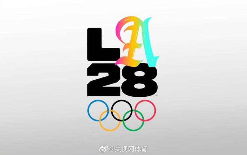 洛杉矶奥运会有望增五项